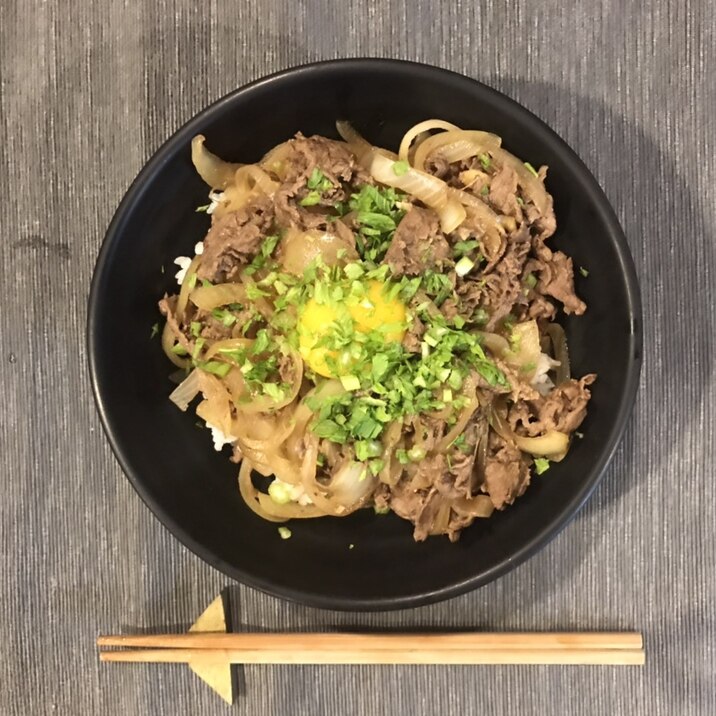 スタミナ牛丼